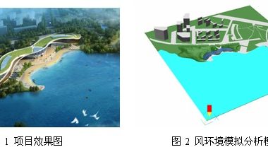 以BIM技术为手段的绿色建筑设计实践-BIM建筑网