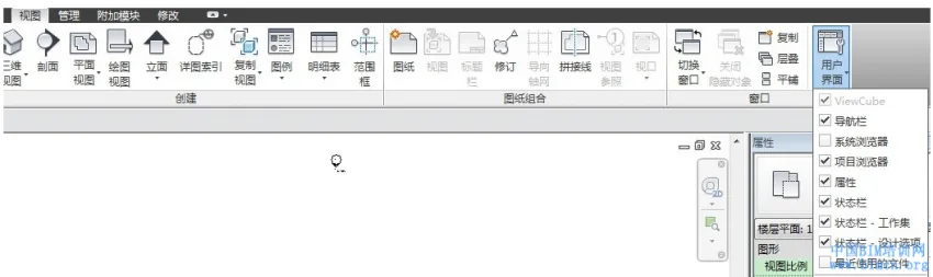 Revit如何自定义界面