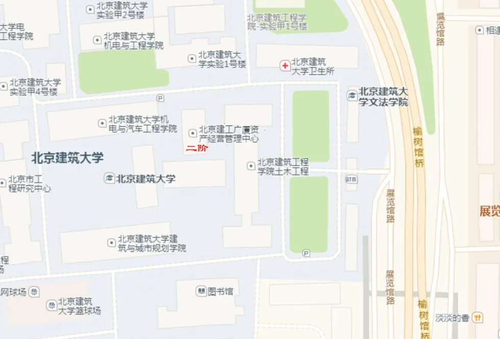 “5D-BIM在施工阶段中的应用”研讨会即将在京召开