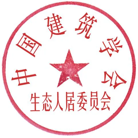 2015年6月27至28日举办“绿色建筑施工管理与 BIM 技术实战研讨班”的通知