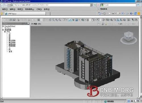 BIM在线展示之应用实例
