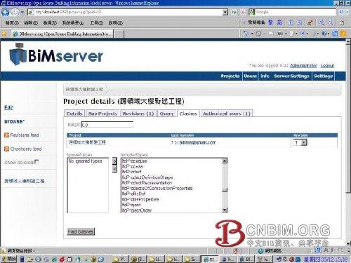 BIM在线展示之应用实例 BIM在线展示之应用实例