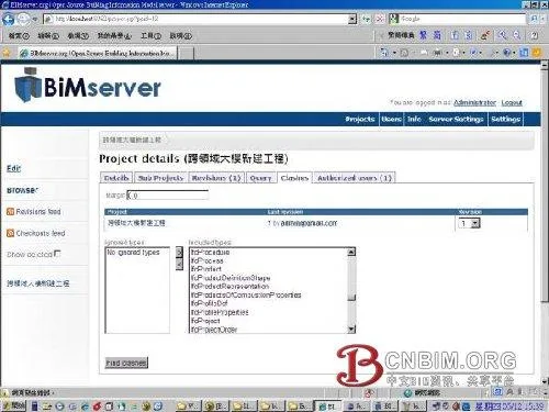 BIM在线展示之应用实例