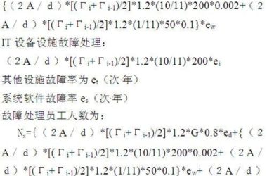 云计算数据中心建设运营分析[图]-BIM建筑网