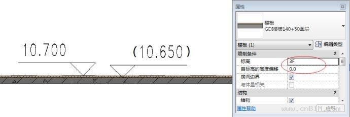 BIM软件中构件与其附着层的关系探讨 BIM案例 第6张