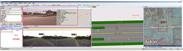 基于实景三维GIS数字公路的技术与应用