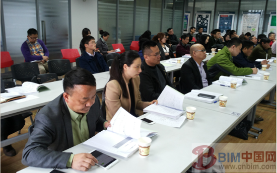 首个BIM技术专业培训在同济大学开学