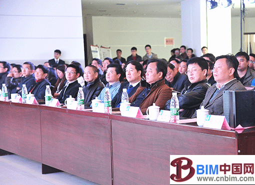 湖南建工集团成功举行BIM技术交流会