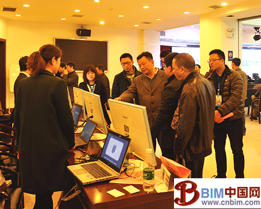湖南建工集团成功举行BIM技术交流会
