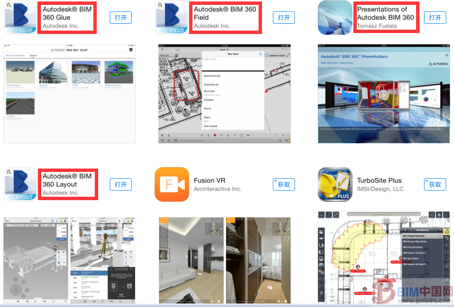 Topcon与Autodesk深度融合 引领BIM行业测量定位发展