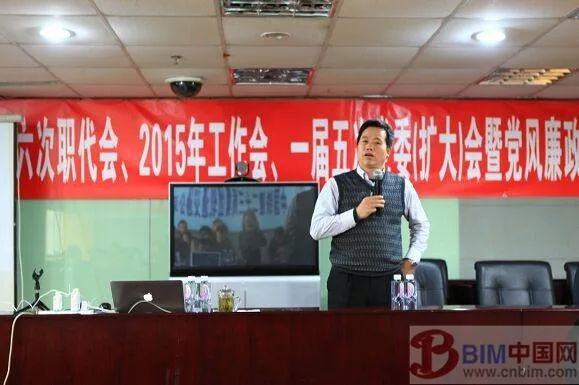 科技“智造”精品工程——轨道公司举办BIM技术交流培训会