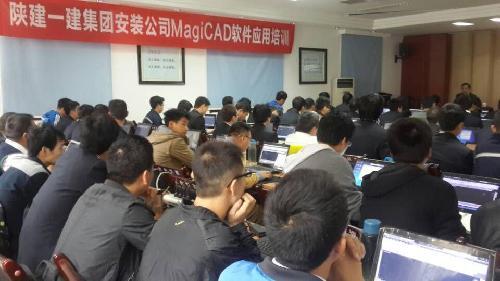 陕建一公司采用MagiCAD软件布局延长石油项目BIM应用