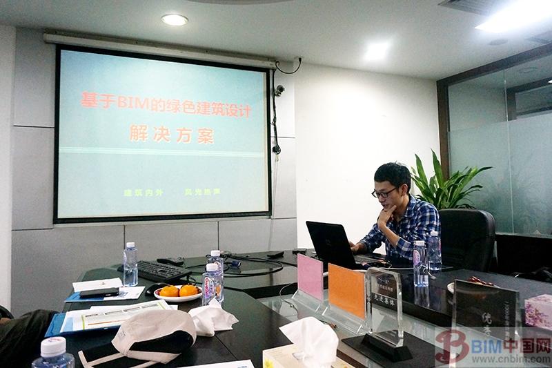 打造西部地区首个云平台BIM——重庆房地产学院院赴深圳、广州两地考察学习云平台建设 打造西部地区首个云平台BIM——重庆房地产学院院赴深圳、广州两地考察学习云平台建设