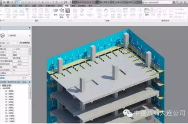 BIM在质量管理过程中的应用-BIM建筑网