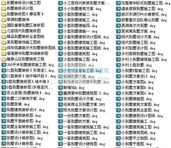 新农村住宅别墅设计图纸大全 农村别墅果图 1000套 CAD建筑图纸
