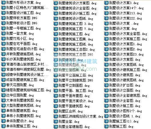 新农村住宅别墅设计图纸大全 农村别墅果图 1000套 CAD建筑图纸