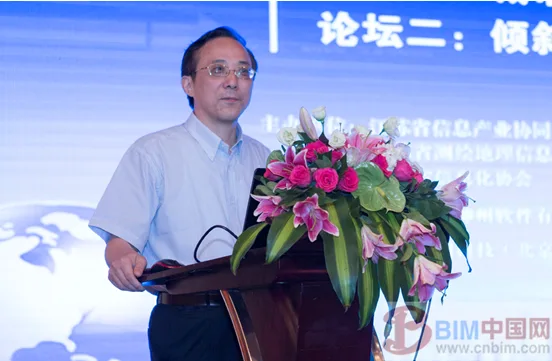 2015倾斜摄影真三维技术与智慧应用高峰论坛于南京盛大开幕