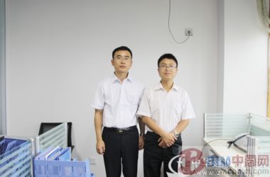 中建政研信息化事业部组建成立 ——为企事业及政府单位提供项目管理整体信息化解决方案-BIM建筑网