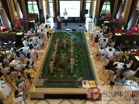 BIM-建筑业第二次技术革命研讨会在品尊举行