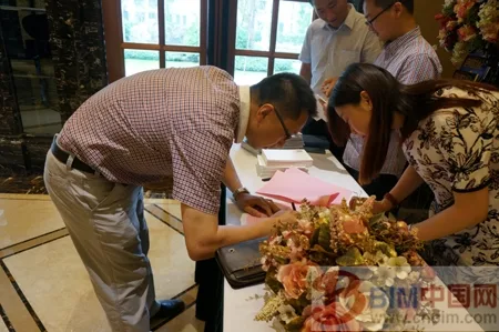 BIM-建筑业第二次技术革命研讨会在品尊举行