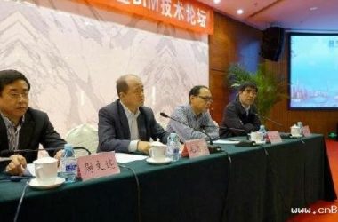 中国建筑举办2013年总工程师培训暨BIM技术论坛-BIM建筑网