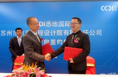 CCDI（悉地国际）与苏州市市政工程设计院并购意向签约仪式隆重举行-BIM建筑网