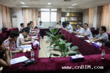 广东省建筑科学研究院信息化项目启动会顺利召开-BIM建筑网