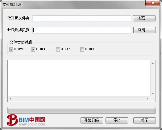 橄榄山BIM软件2.0发布（橄榄山快模RevitKM2.0）