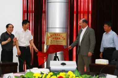 中电建中南院/Bentley工程数字集成设计系统研发基地揭牌仪式举行-BIM建筑网