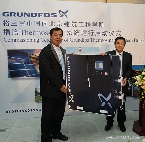 发改委：智能信息化是节能建筑发展方向