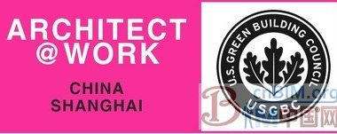 美国绿色建筑委员会加盟建筑纪元设计师创新展-BIM建筑网