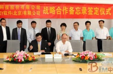 建研科技与 Bentley 在京签署战略合作备忘录，推进 BIM 软件在中国的数据互用-BIM建筑网