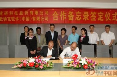 PKPM携手Autodesk加速BIM技术在中国的深入应用-BIM建筑网