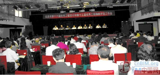 北京市第十六届优秀工程设计和第十三届优秀工程勘察进入评审阶段