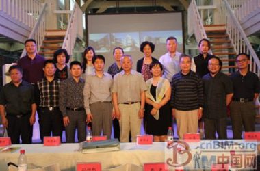 探索民营建筑设计公司寒冬举措论坛举办-BIM建筑网