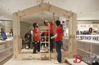 “可下载的房子”问世  通过3D技术打印后组装-BIM建筑网