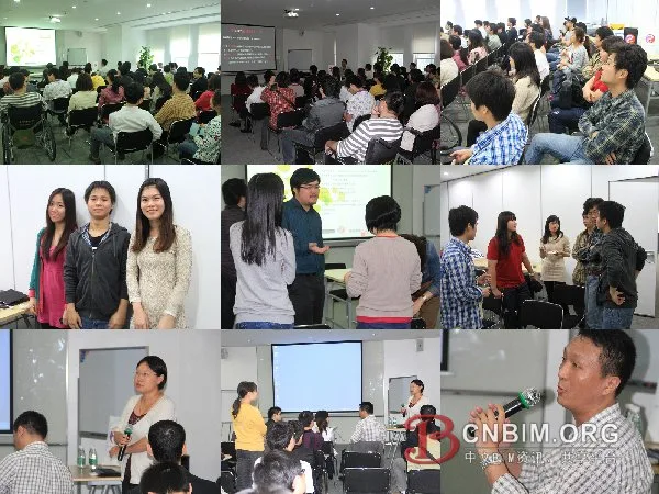 春风活动BIM技术系列讲座在ARUP深圳举行
