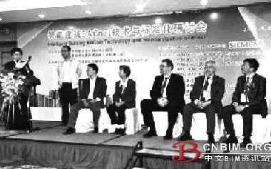 智能建筑BACnet技术与标准化研讨会在京召开-BIM建筑网