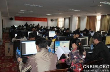 中南勘测院成功举办三维可视化协同设计技能竞赛-BIM建筑网