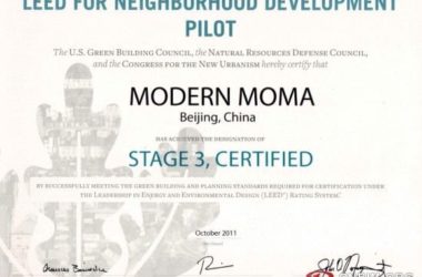 当代MOMA荣膺中国首个LEED-ND最终认证绿色社区-BIM建筑网