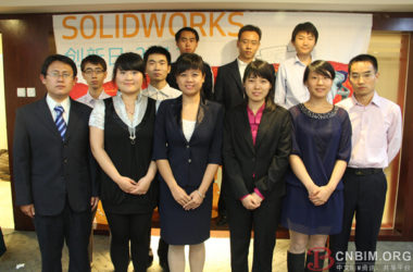 达索公司SolidWorks2011创新日在天津大学举行-BIM建筑网