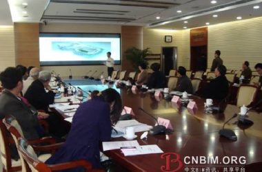 中国工程院绿色建筑“节能示范楼”改造-BIM建筑网