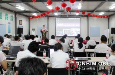 增进交流促进发展 BIM助力武进建安八分公司赢取明天-BIM建筑网