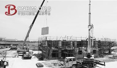 上海城建集团:“像造汽车一样造房子”-BIM建筑网