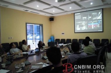 重庆三建召开BIM技术研讨会-BIM建筑网