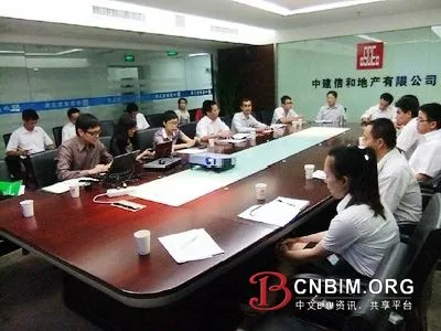 中建信和地产举行BIM机电专题培训