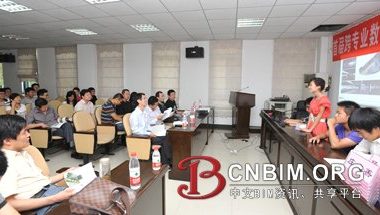 全国首个“基于BIM的数字化建筑设计校企联合班”即将毕业-BIM建筑网