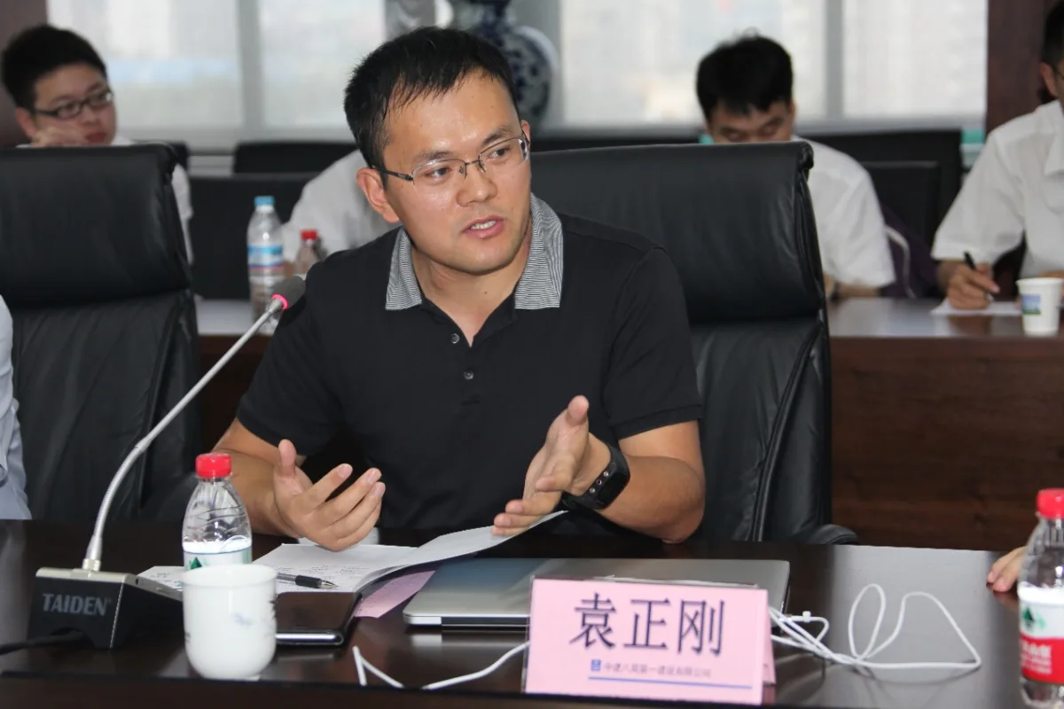 中建八局成功举办BIM大赛 9项成果获奖