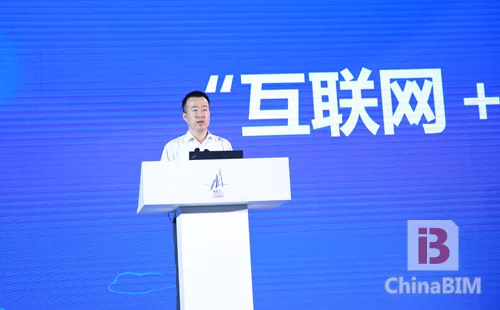 互联网+支撑传统行业转型 建设行业峰会23日羊城启幕