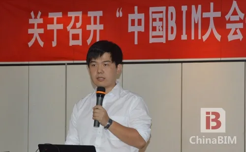 推动设计施工无缝衔接 中国BIM大会圆满结束
